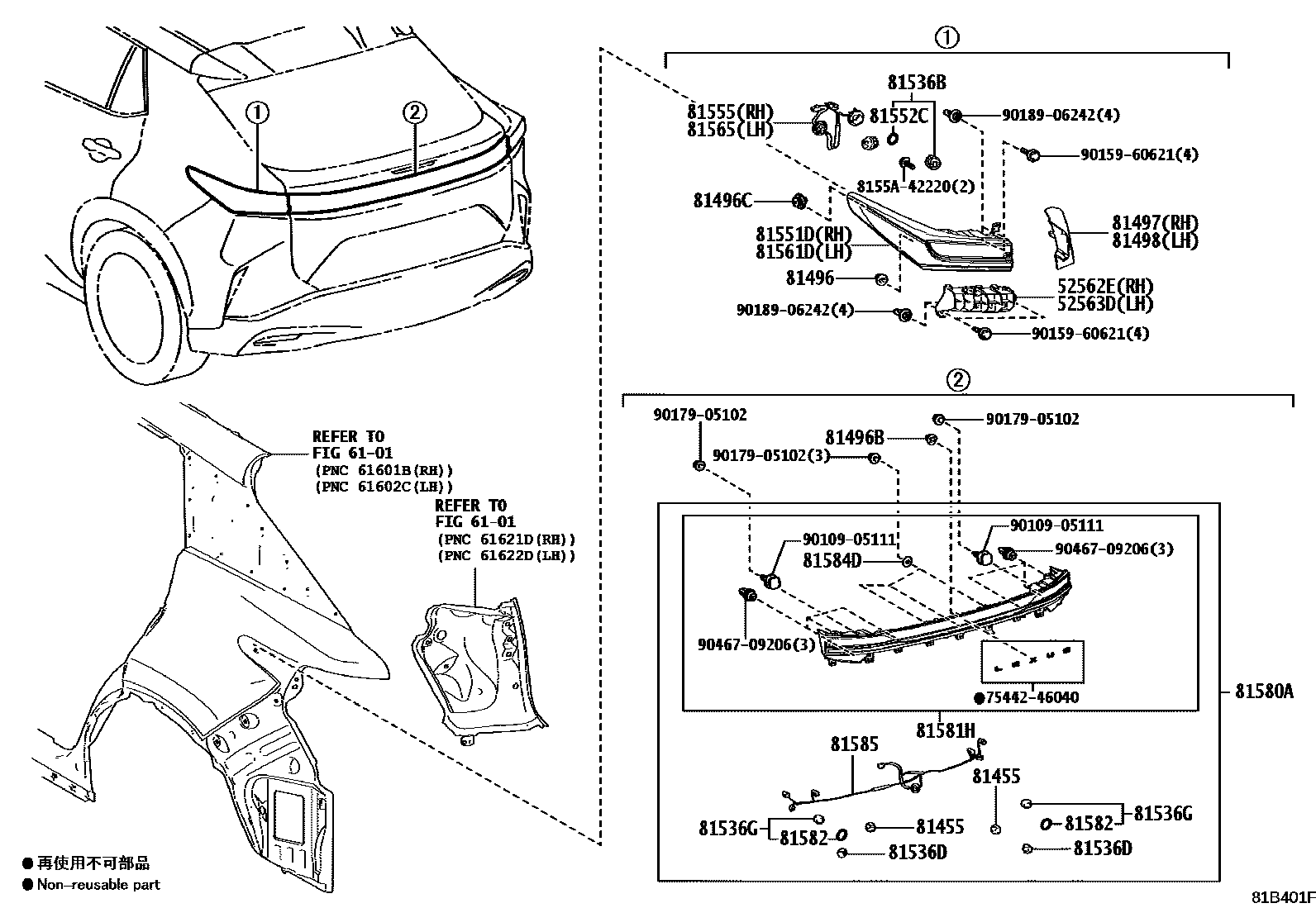 Parts diagram
