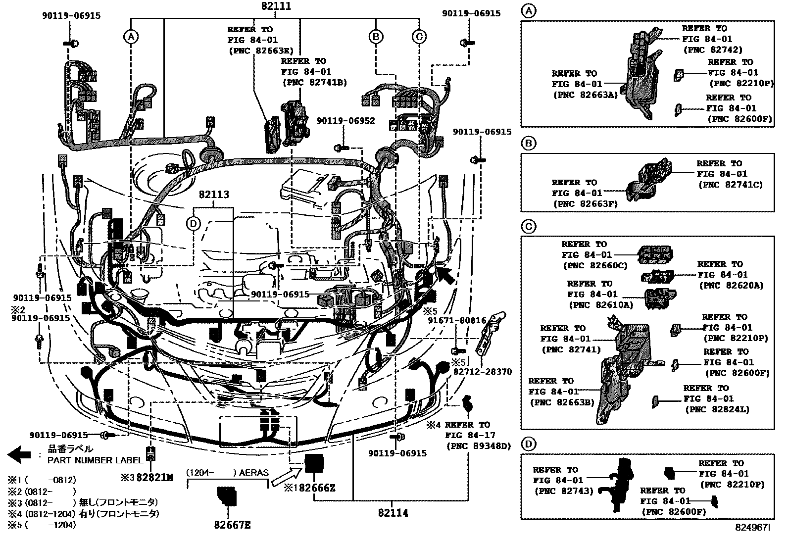 Parts diagram