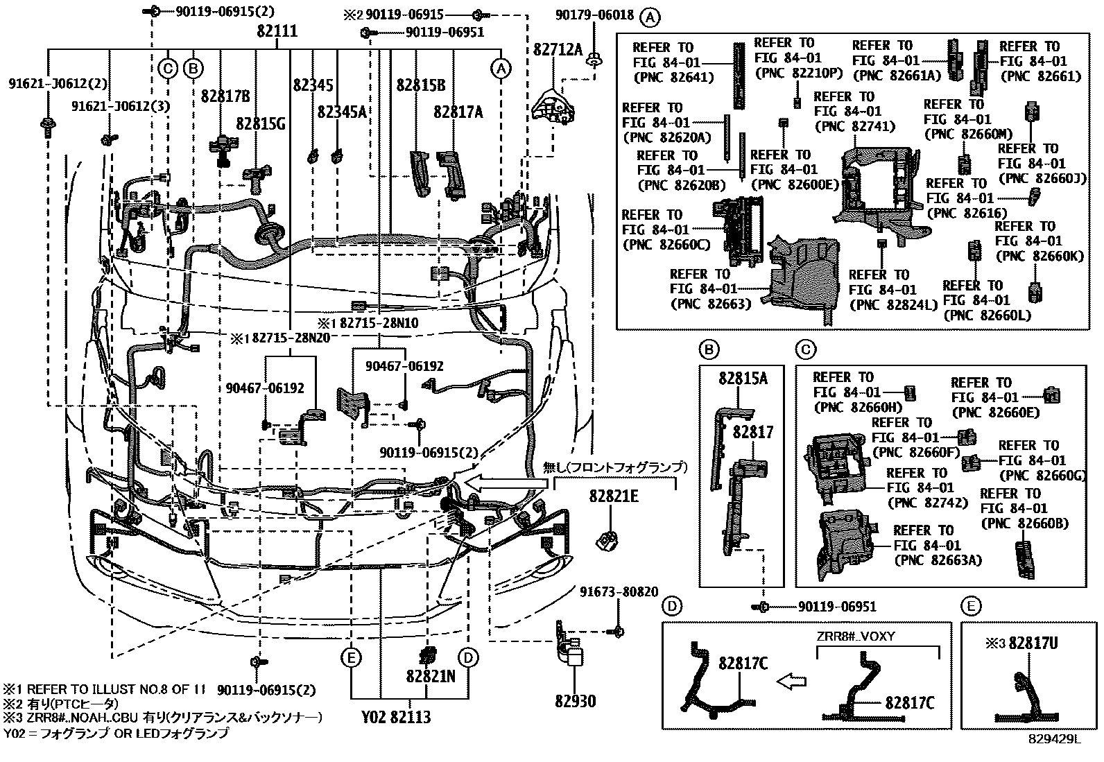 Parts diagram