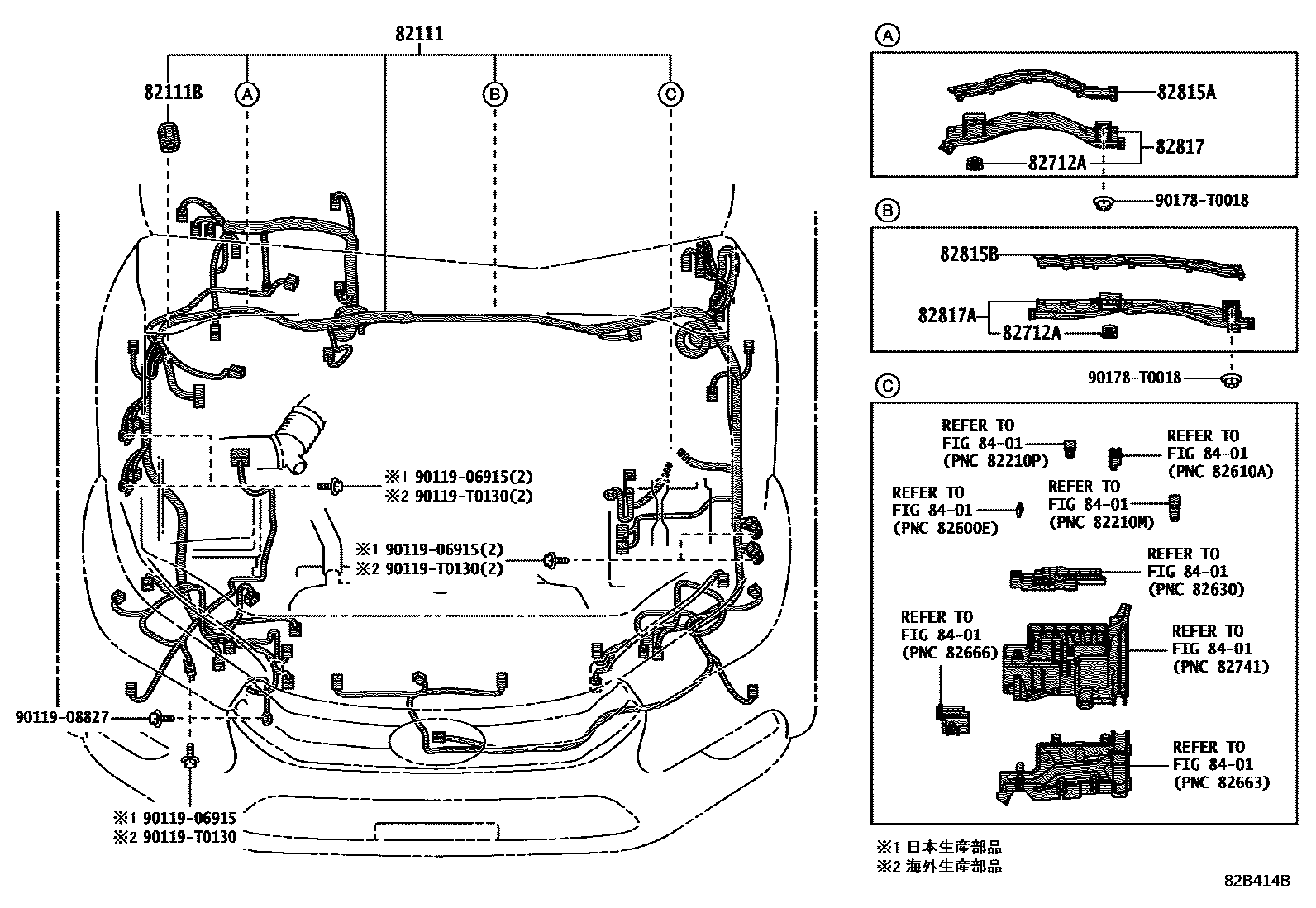 Parts diagram