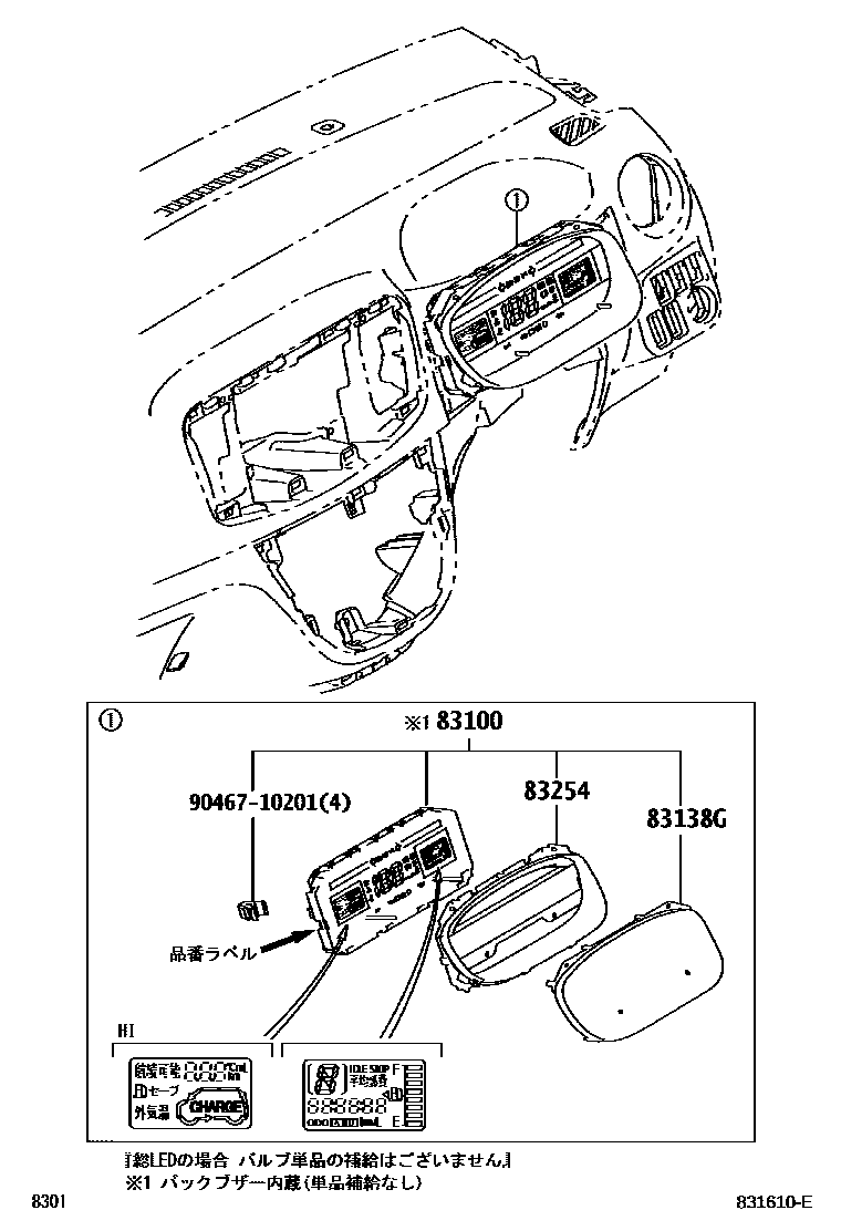 Parts diagram