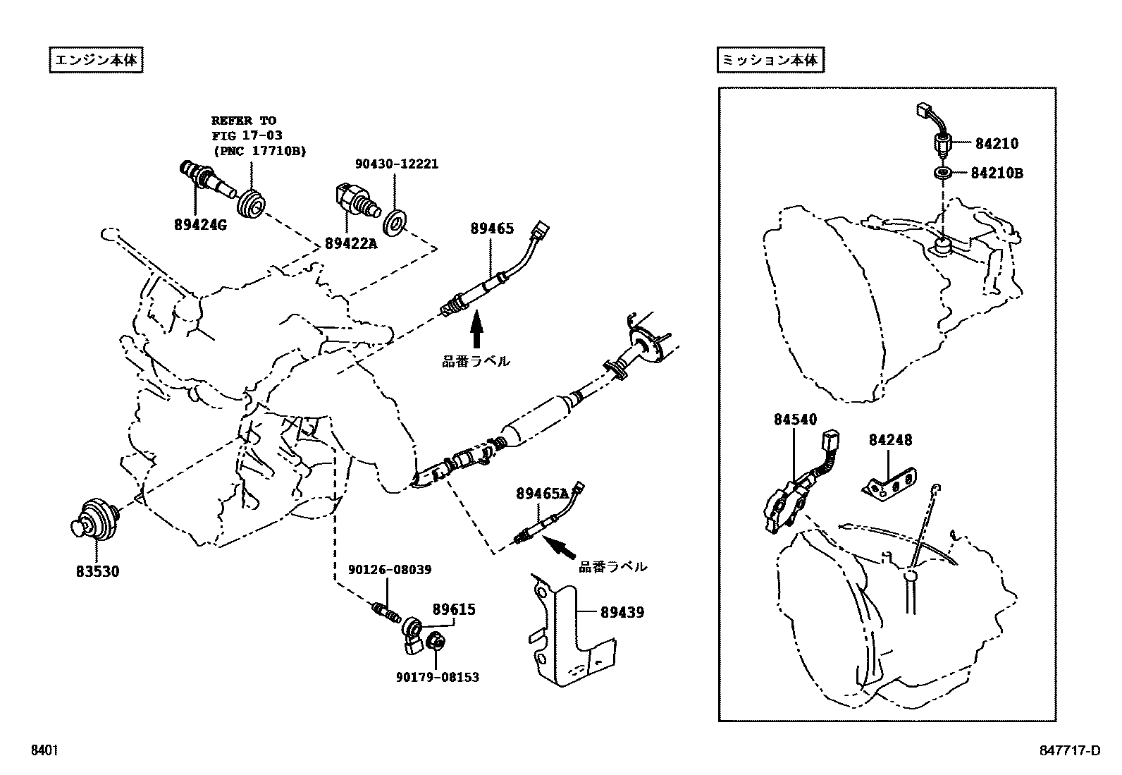 Parts diagram