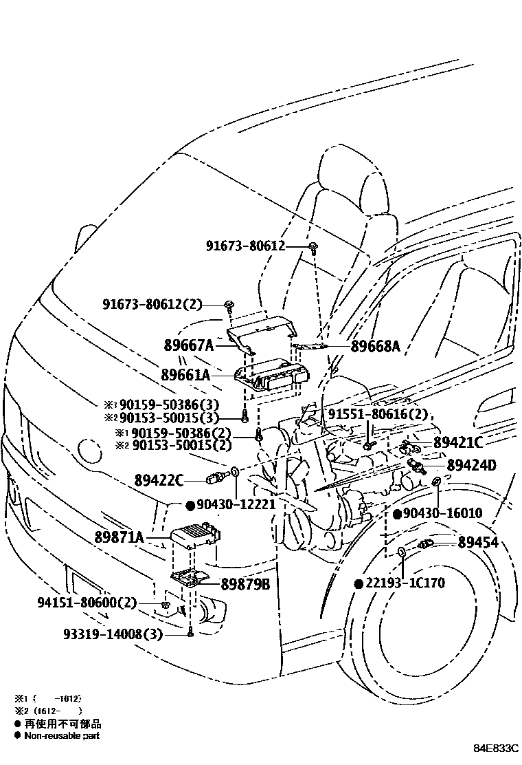 Parts diagram