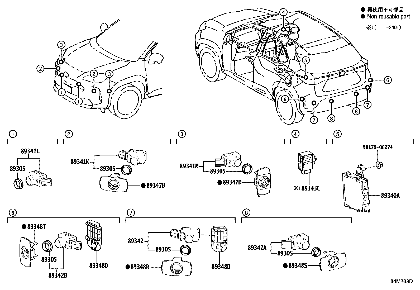 Parts diagram