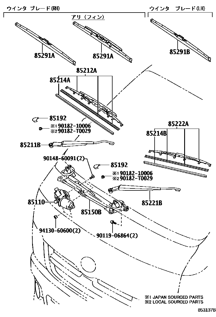 Parts diagram