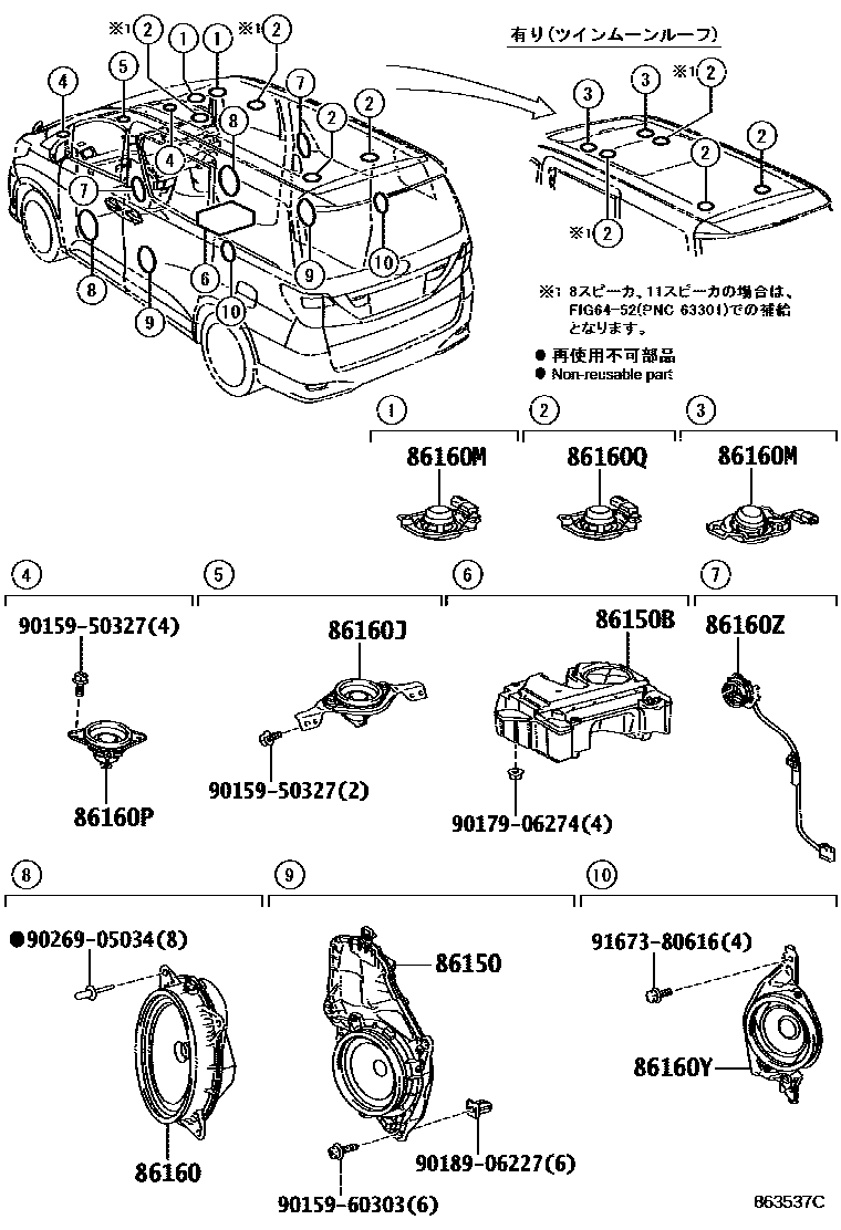 Parts diagram