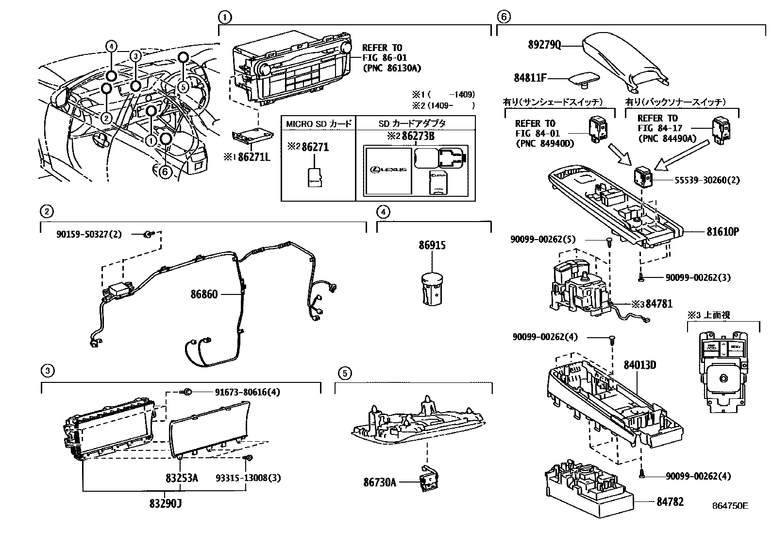 Parts diagram