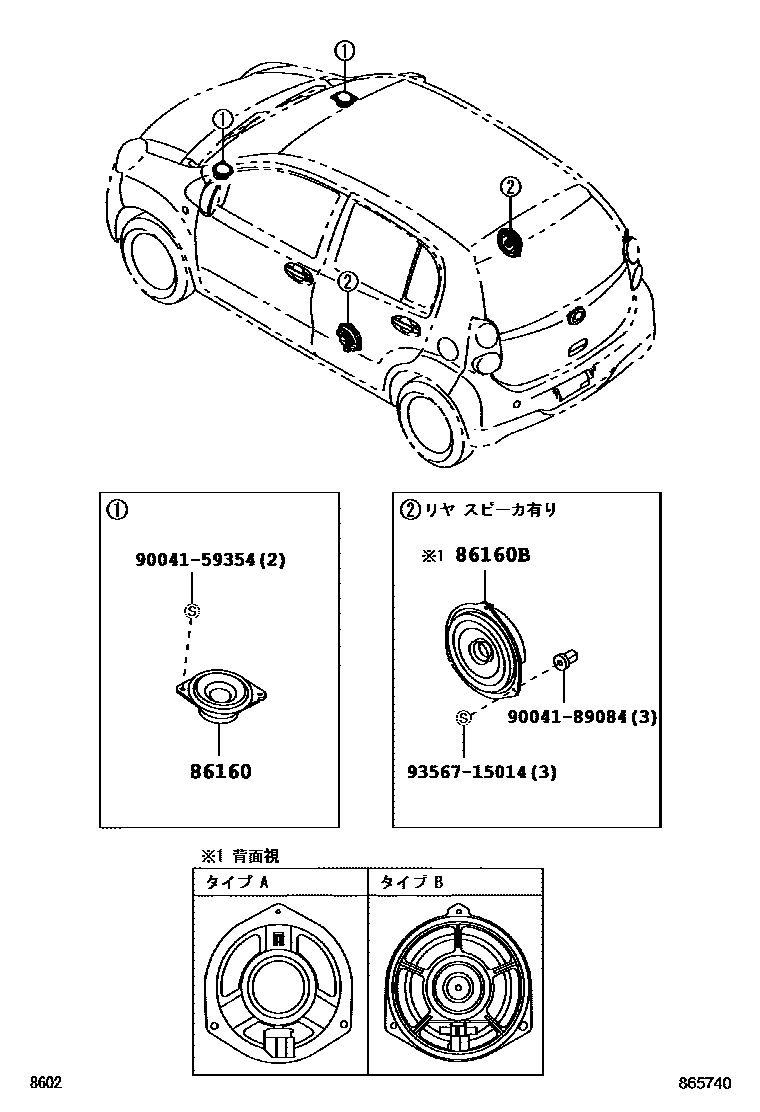 Parts diagram
