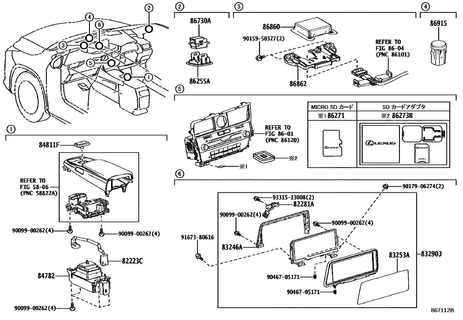 Parts diagram