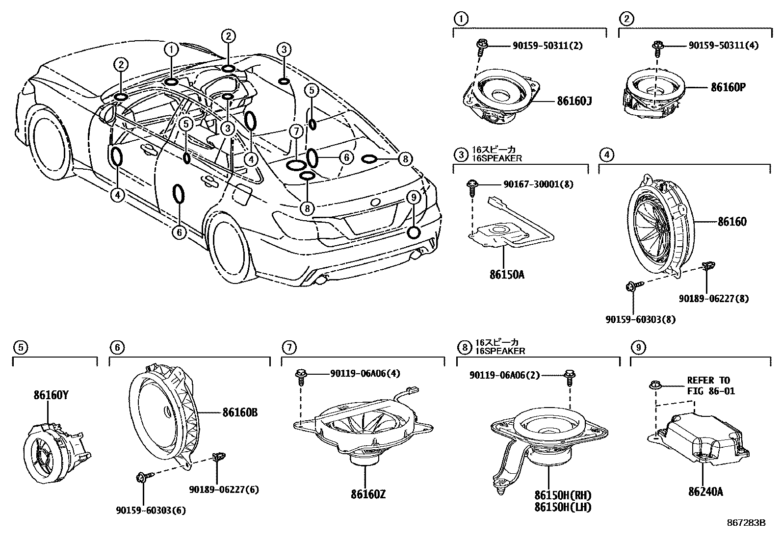 Parts diagram