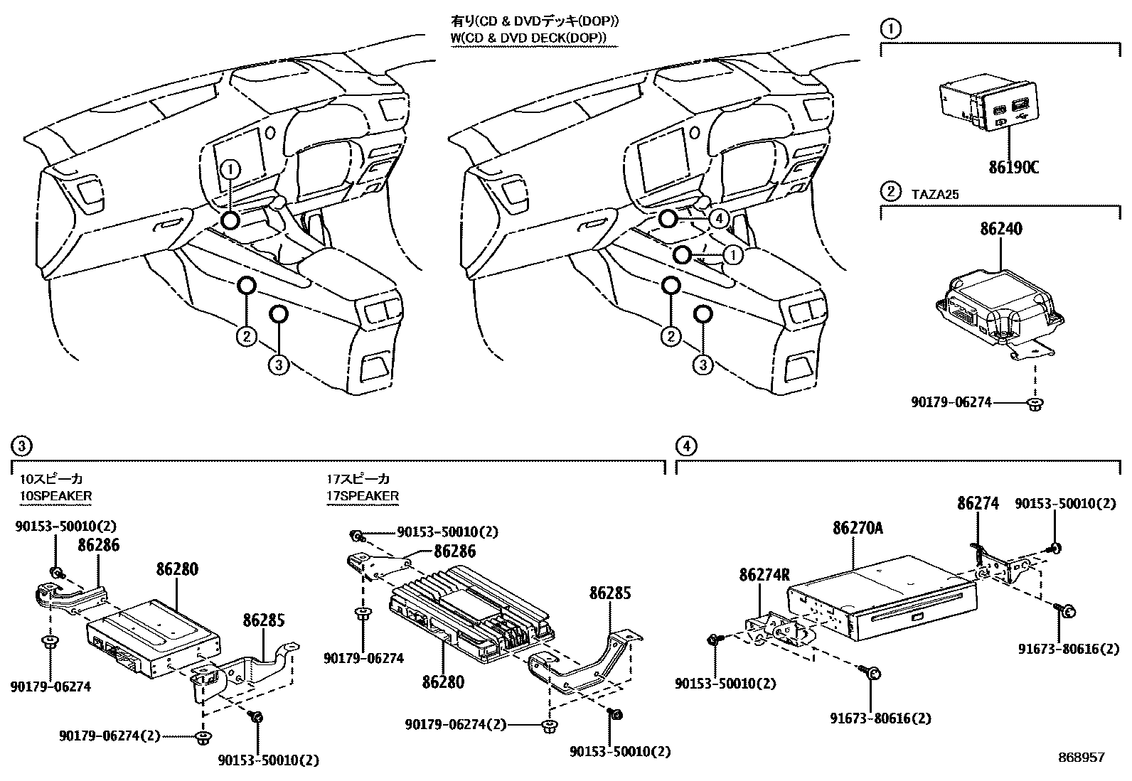 Parts diagram