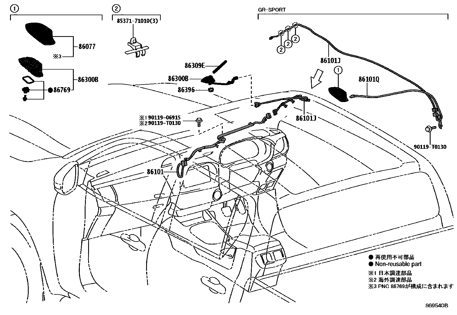Parts diagram