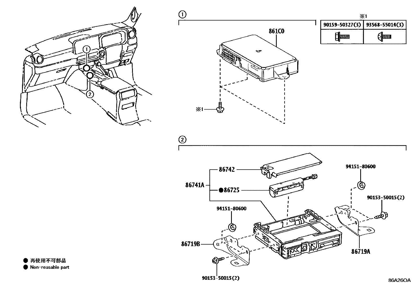 Parts diagram