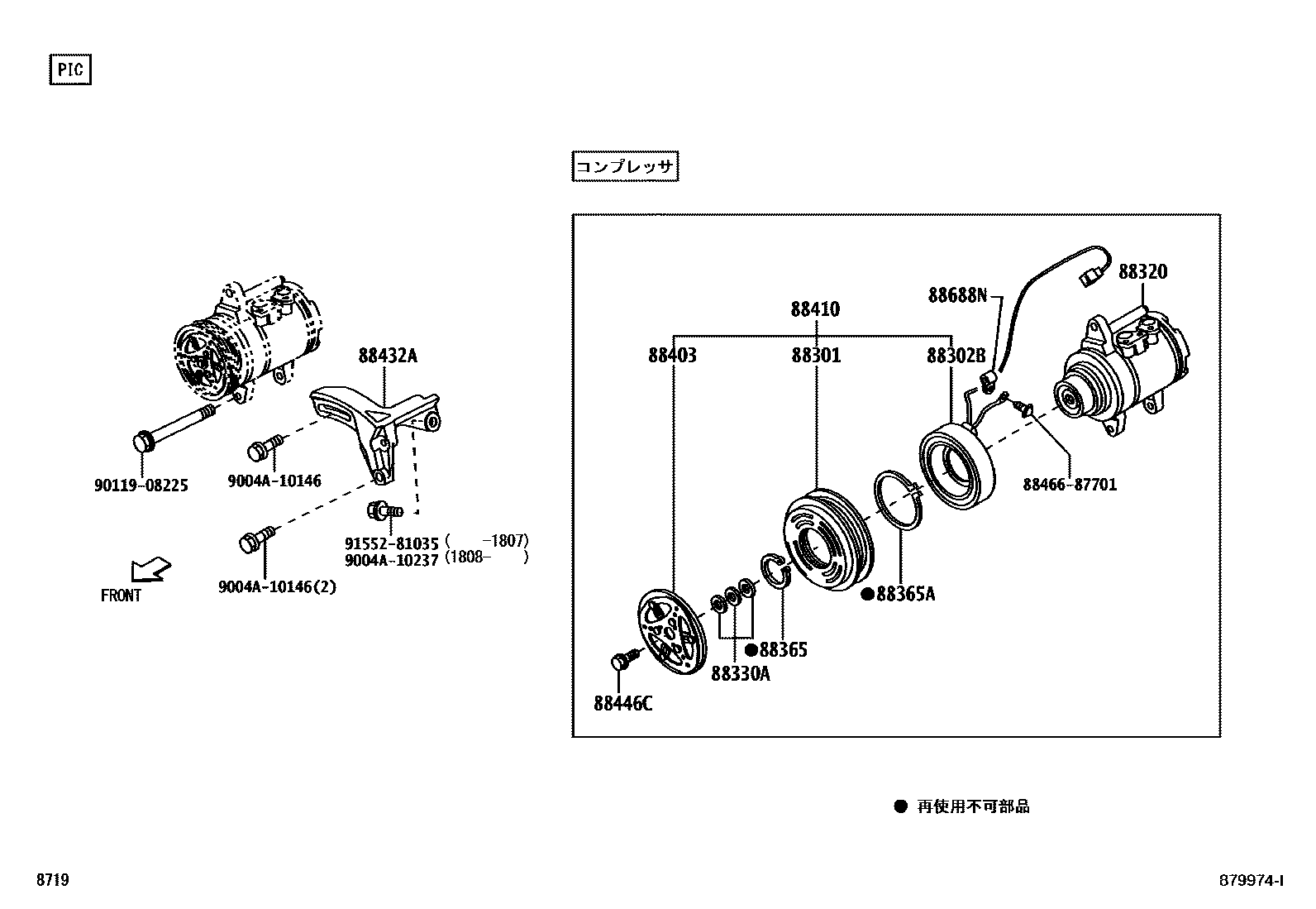 Parts diagram