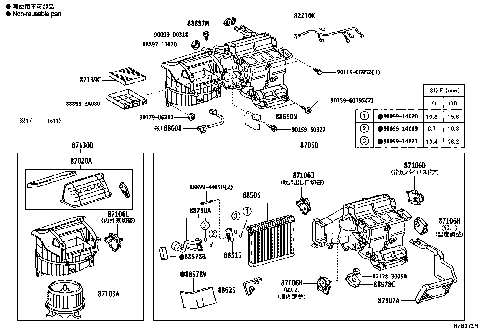 Parts diagram