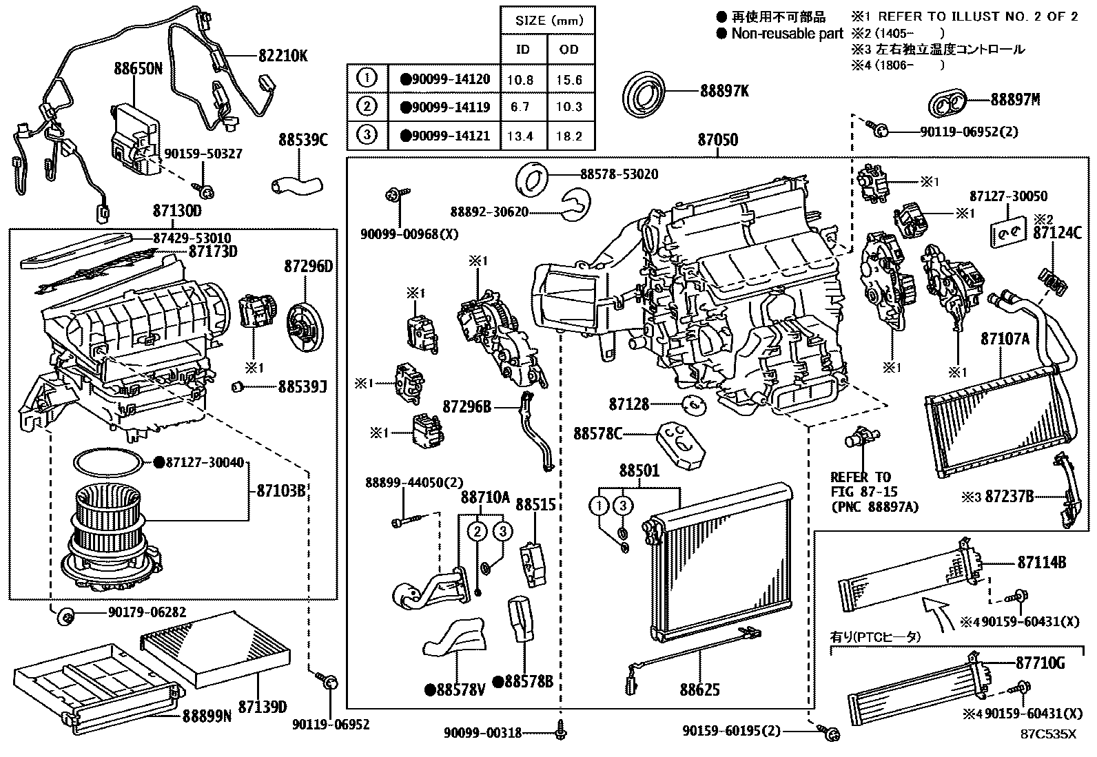 Parts diagram