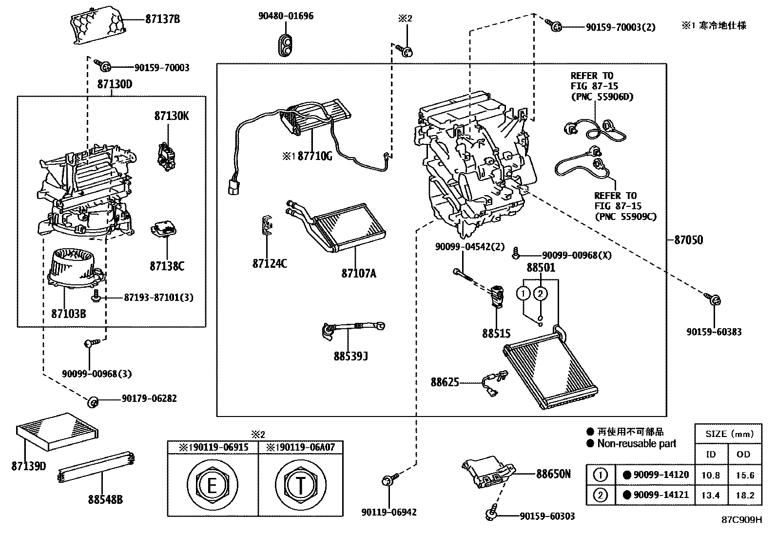Parts diagram