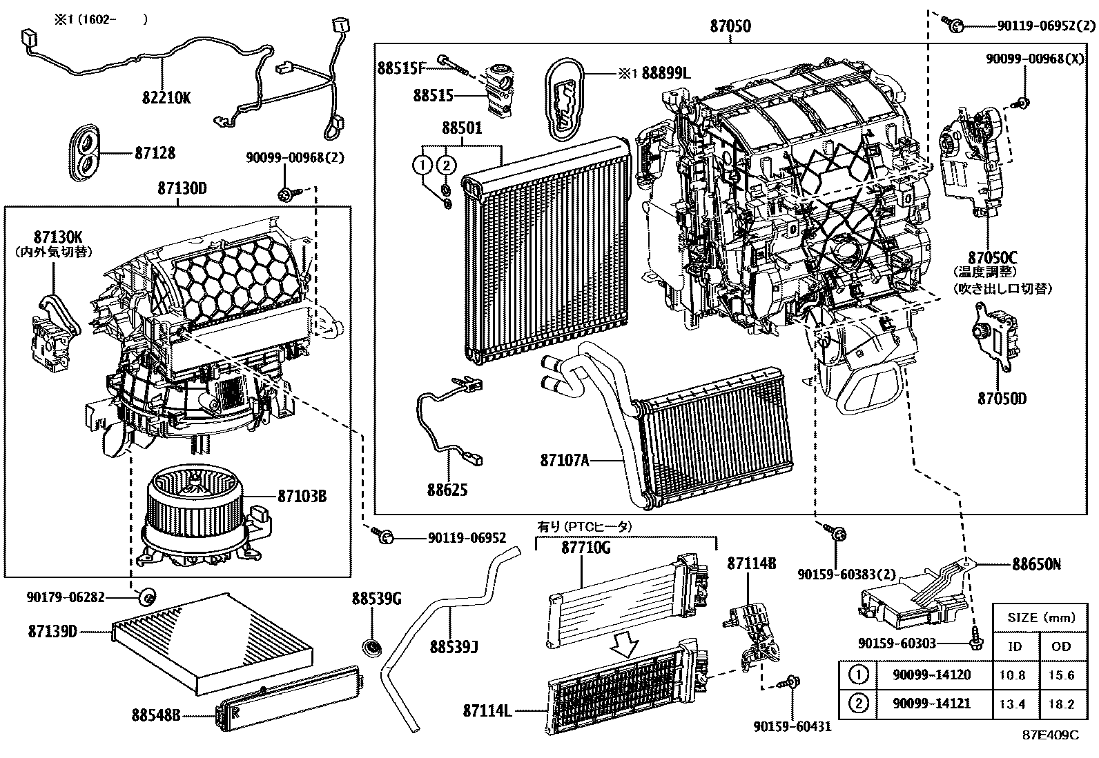Parts diagram
