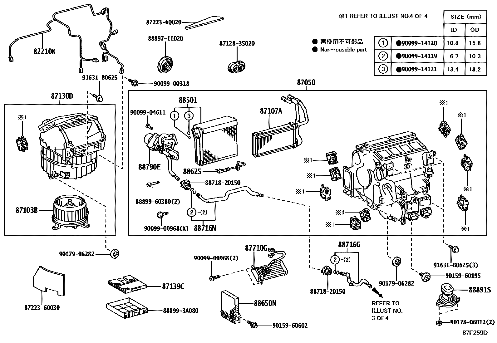 Parts diagram