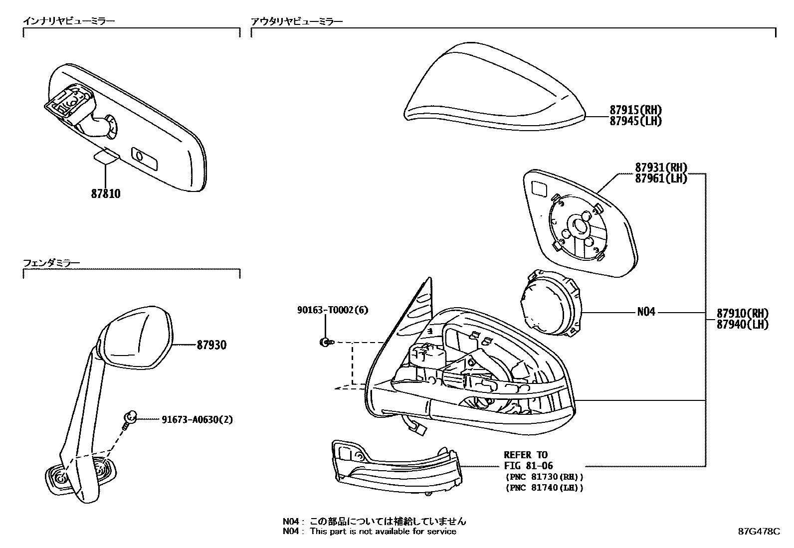 Parts diagram
