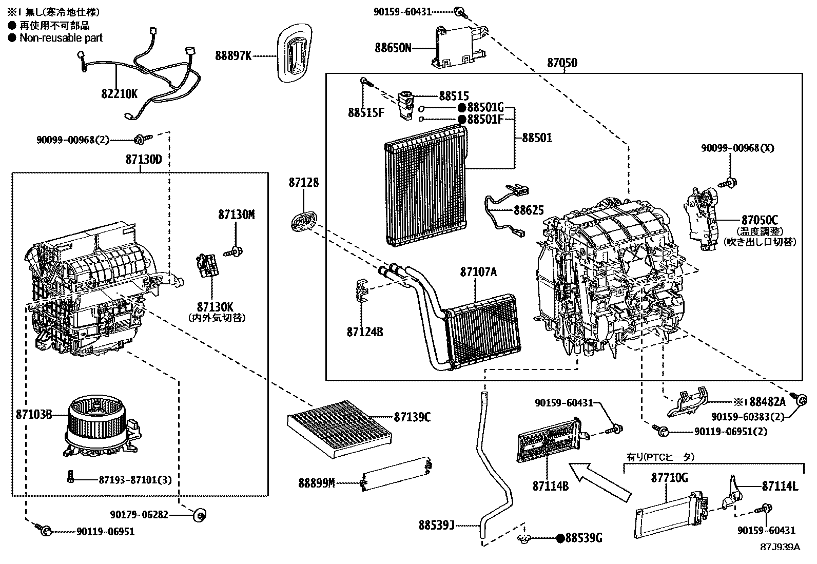 Parts diagram