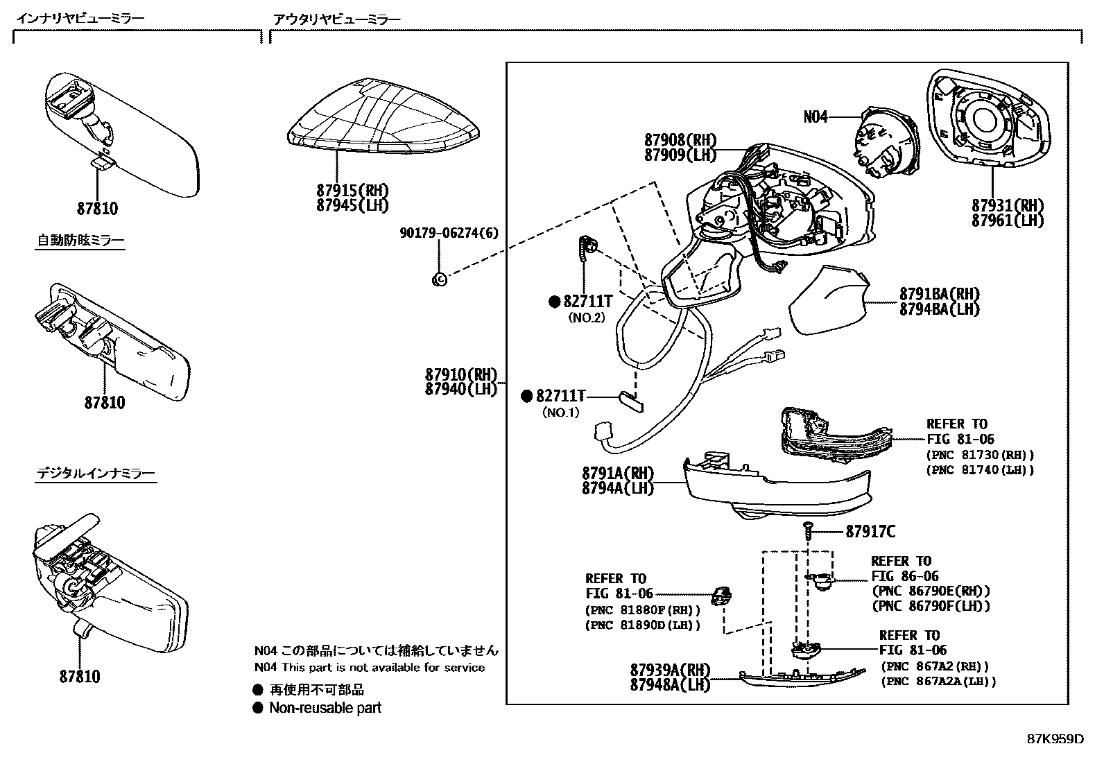 Parts diagram