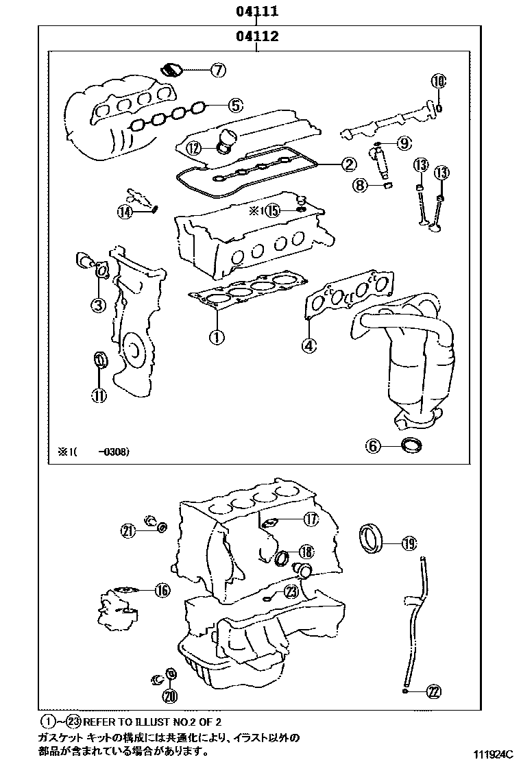 Parts diagram