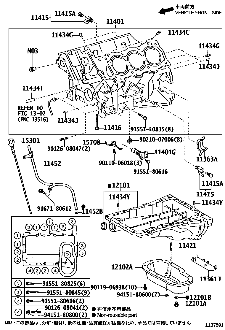 Parts diagram