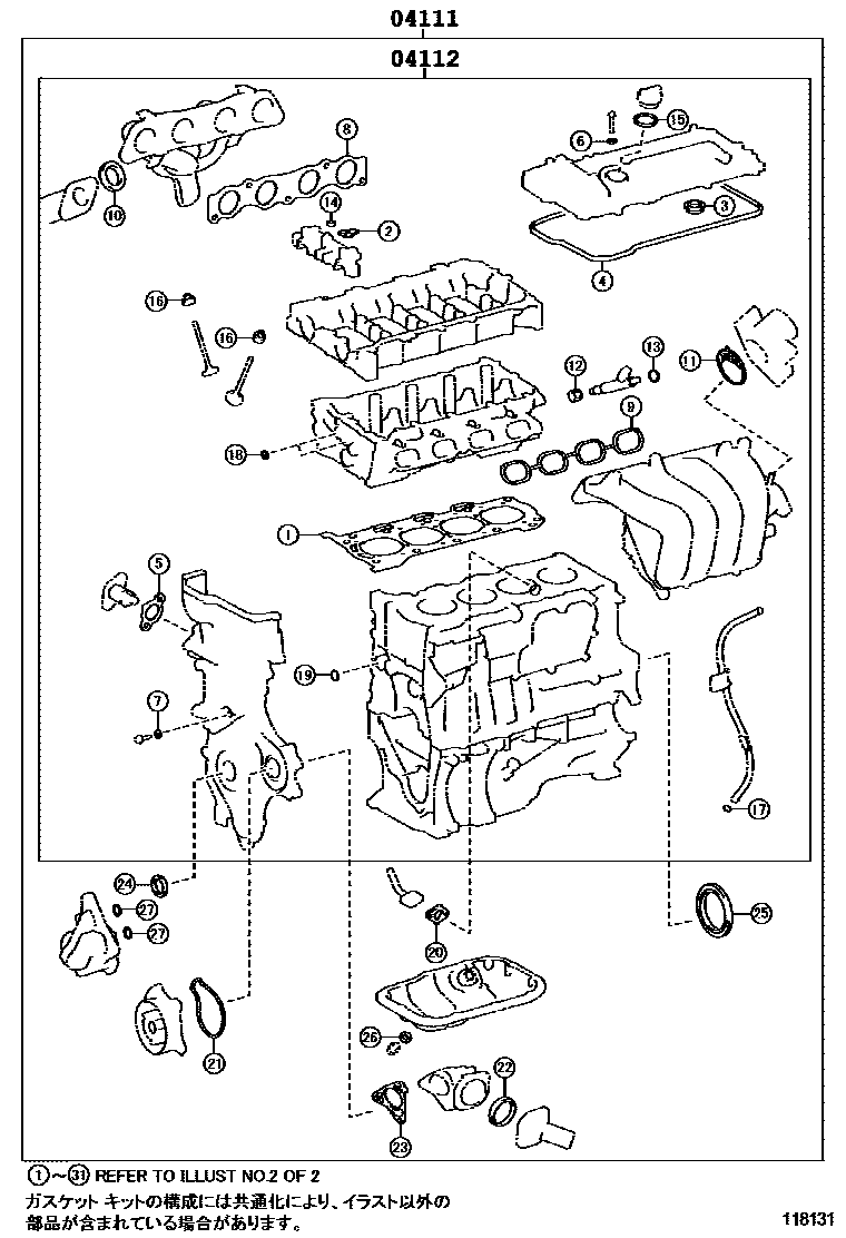 Parts diagram
