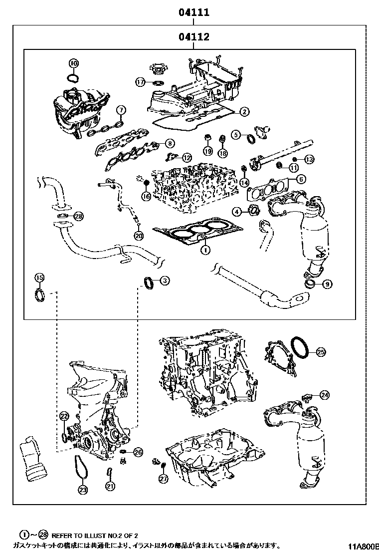 Parts diagram