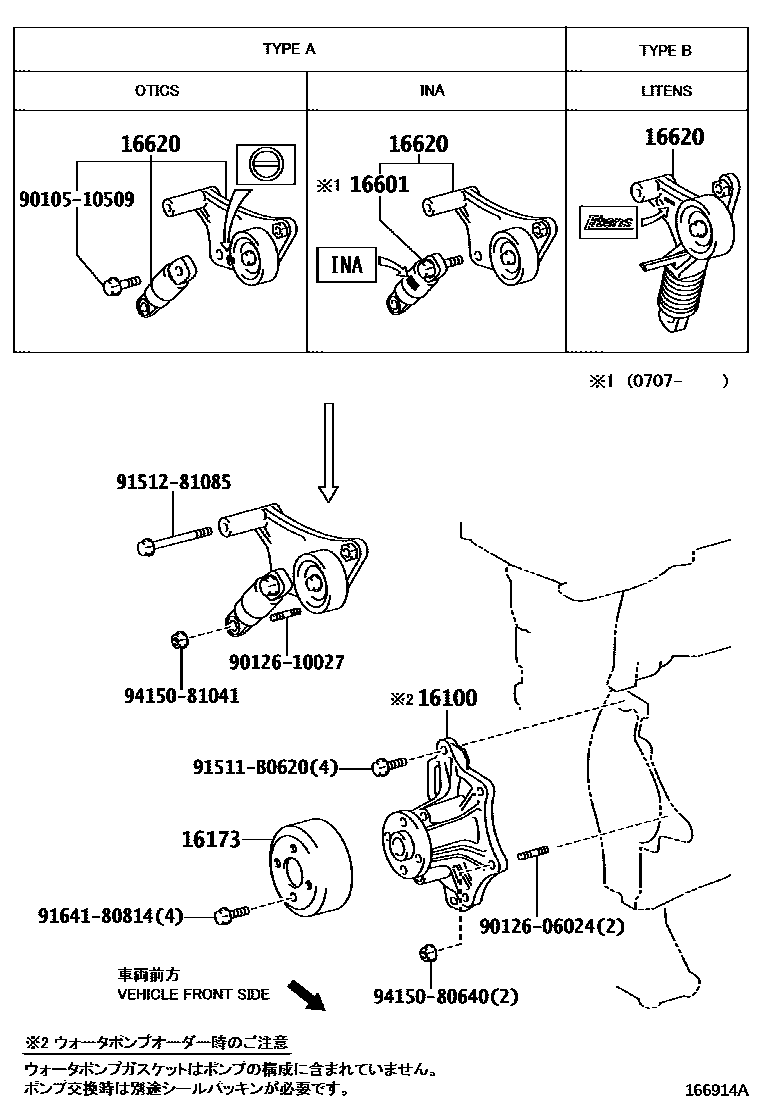 Parts diagram