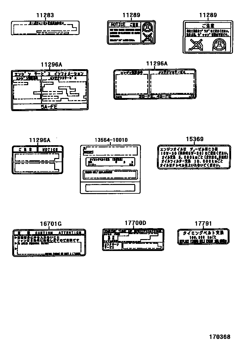Parts diagram