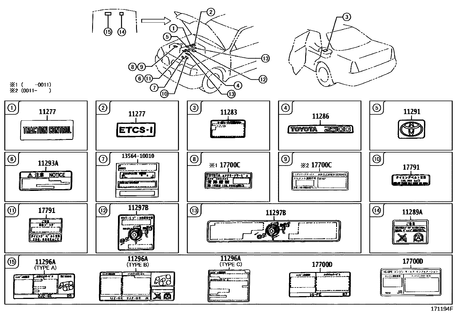 Parts diagram