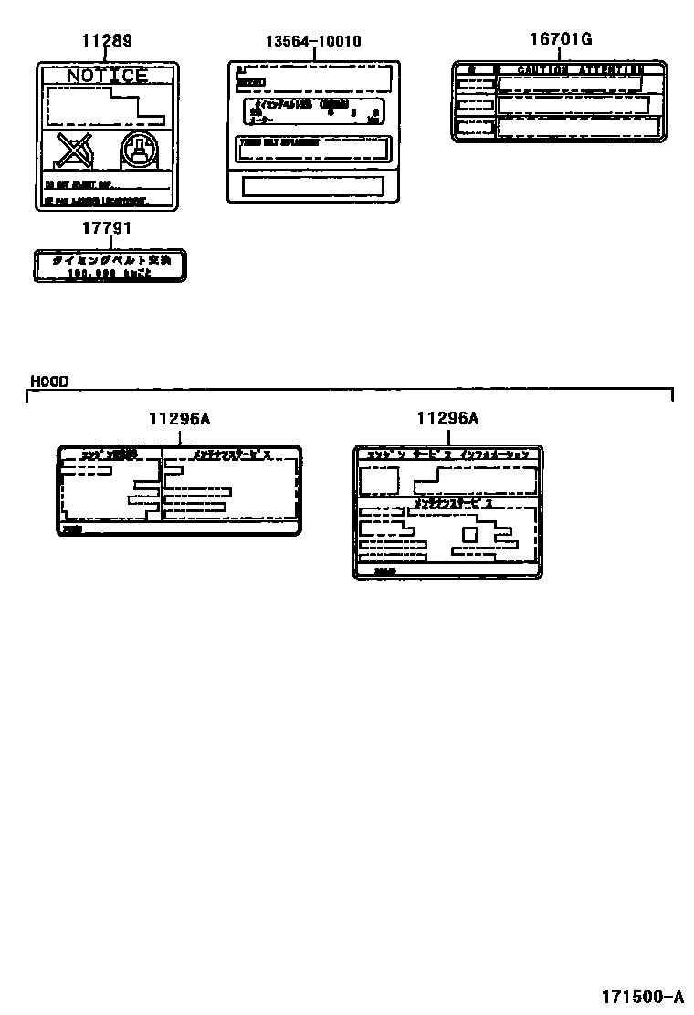 Parts diagram