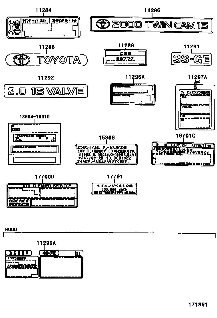 Parts diagram