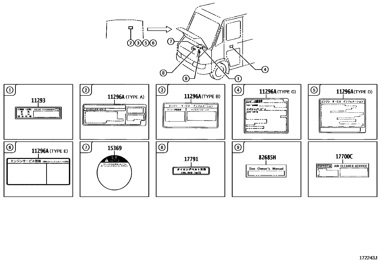 Parts diagram
