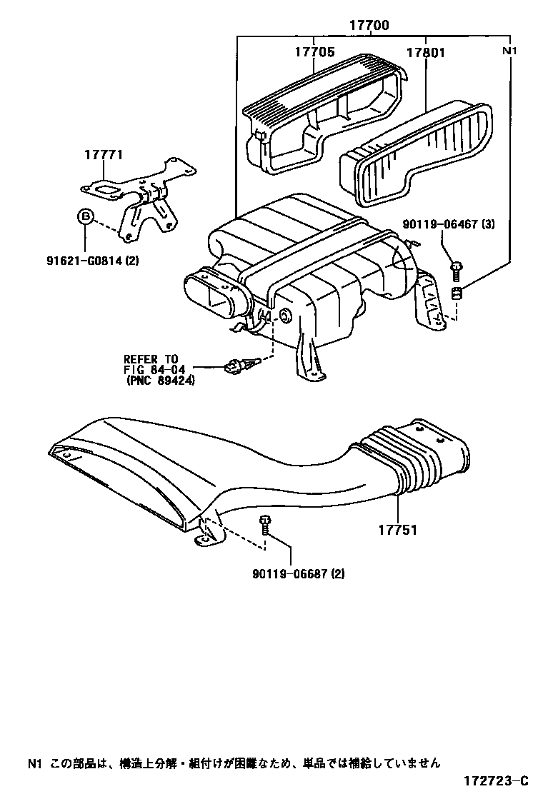 Parts diagram