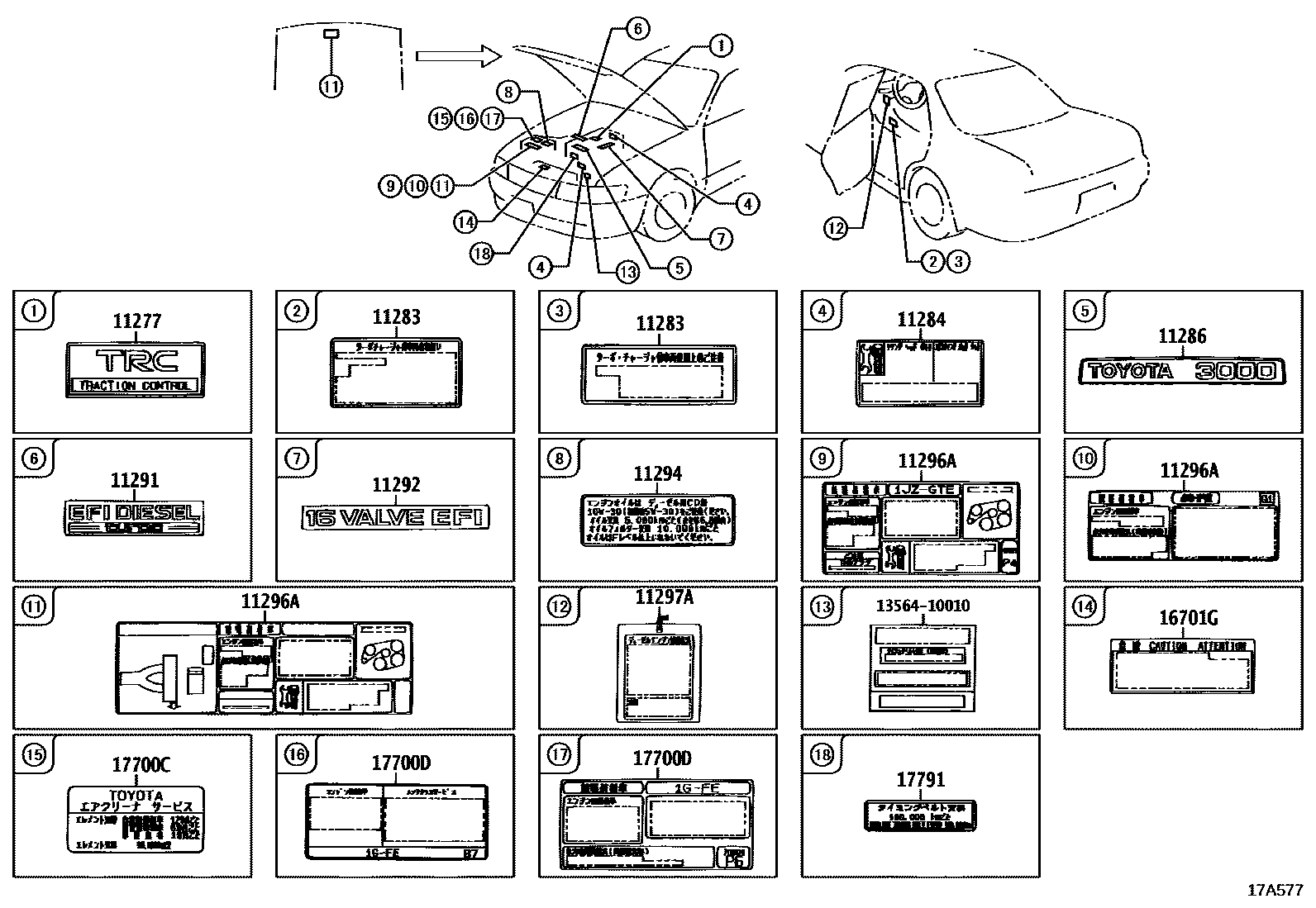 Parts diagram