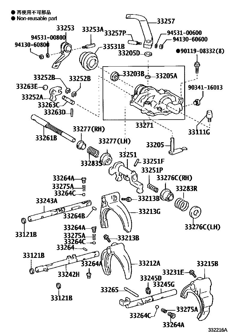 Parts diagram