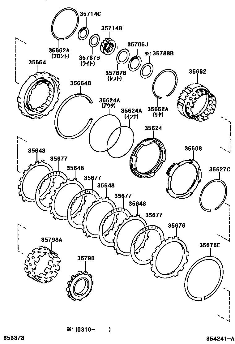 Parts diagram