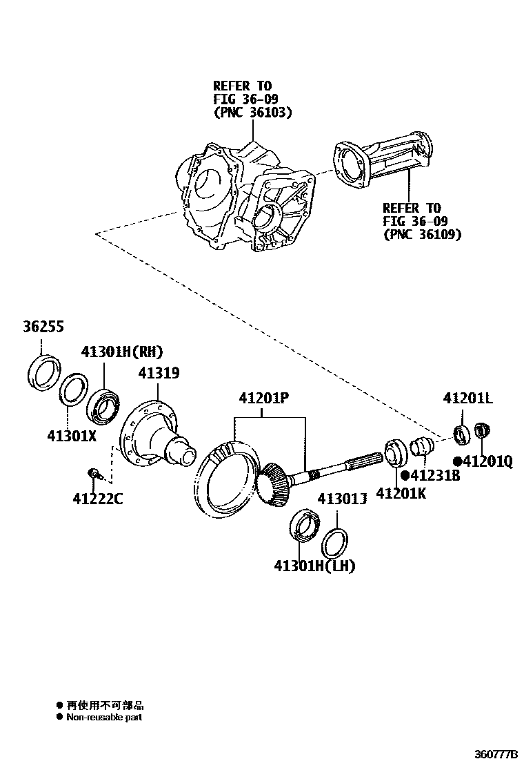 Parts diagram
