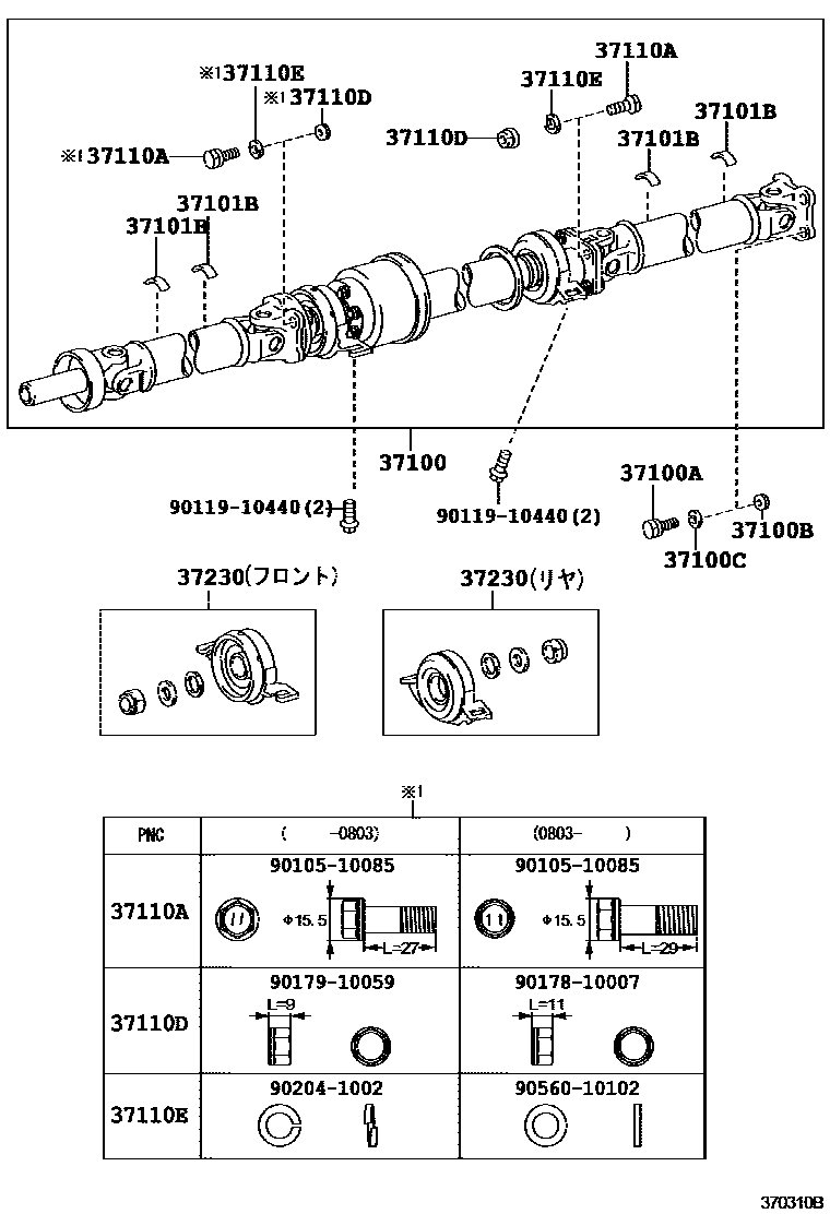Parts diagram