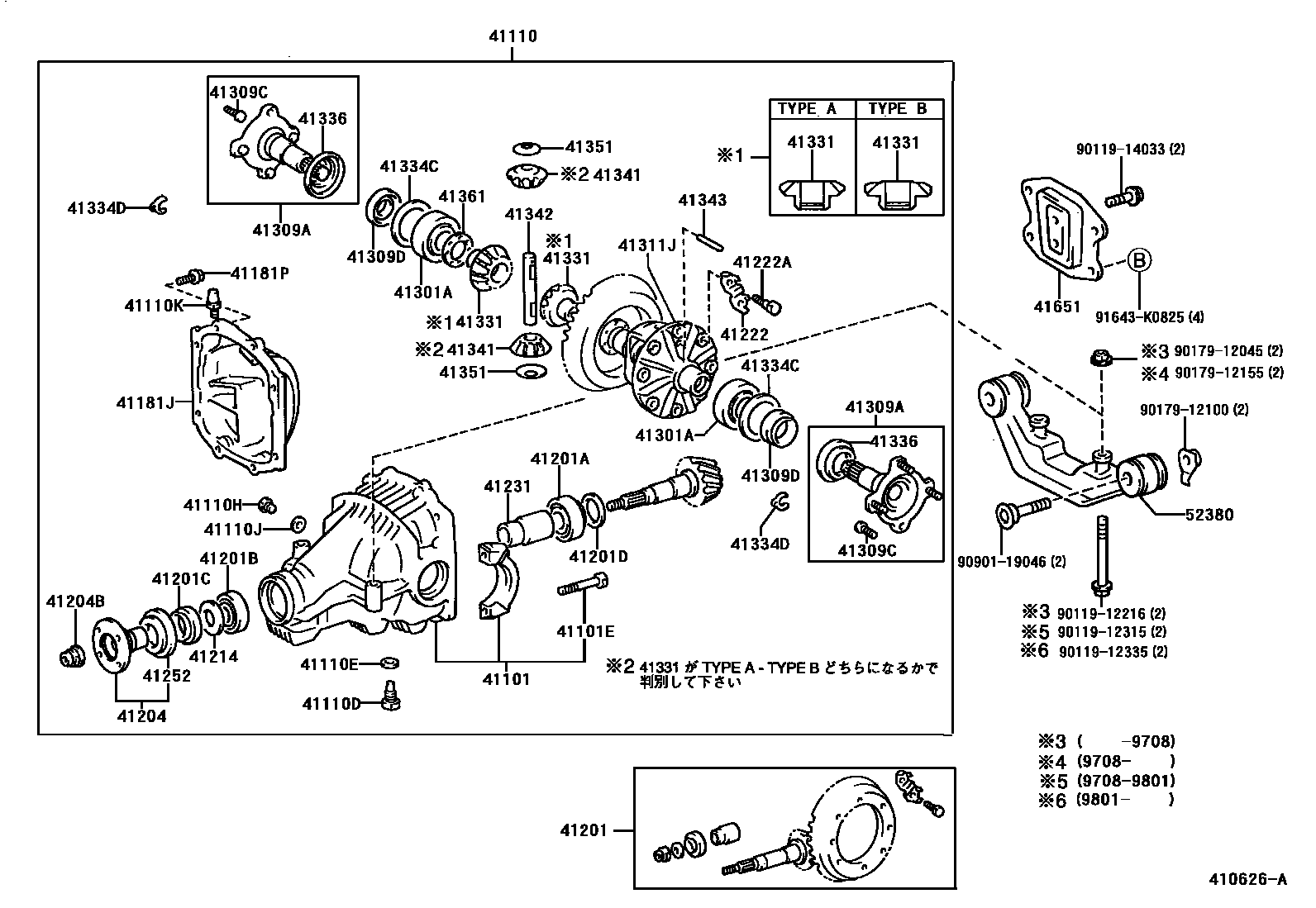 Parts diagram