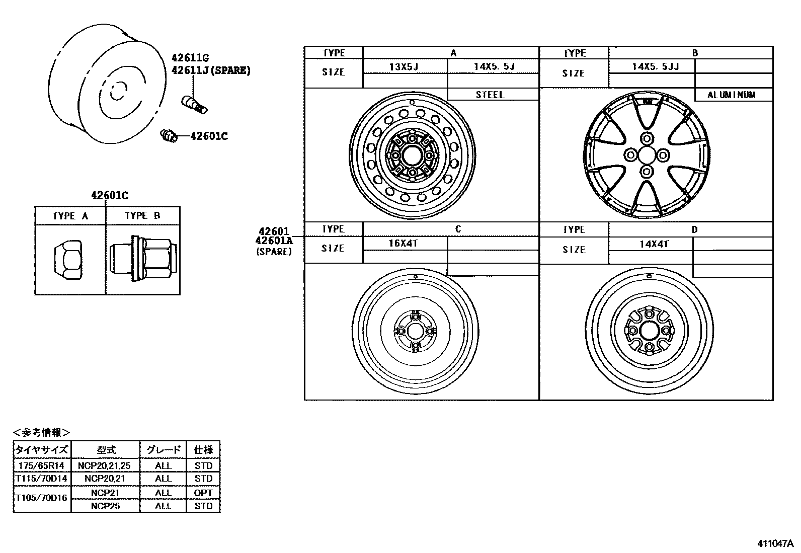 Parts diagram