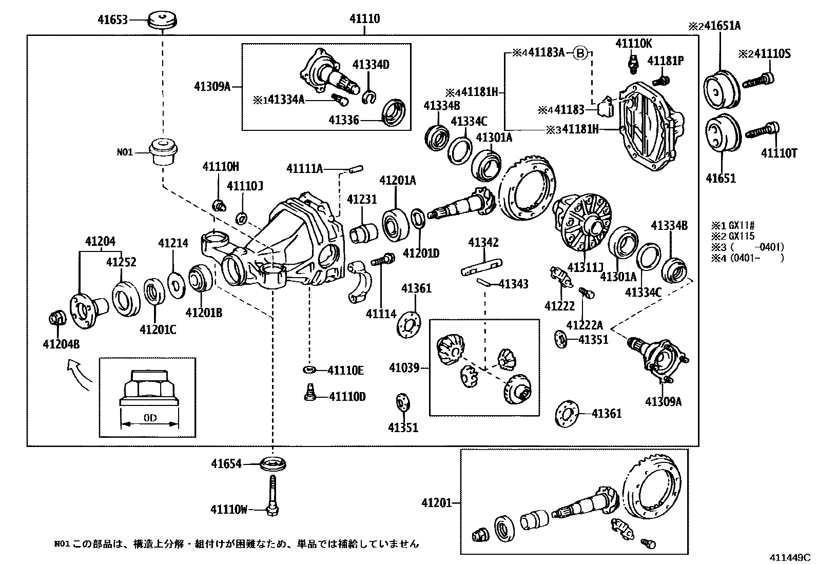 Parts diagram