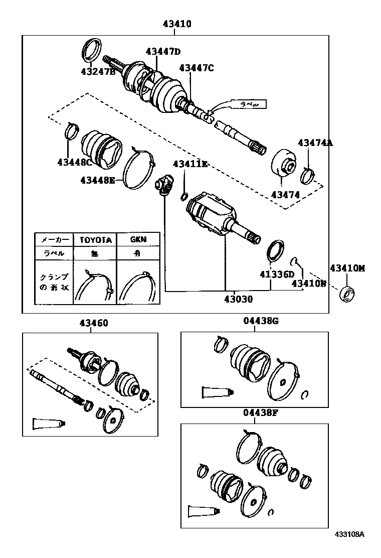 Parts diagram