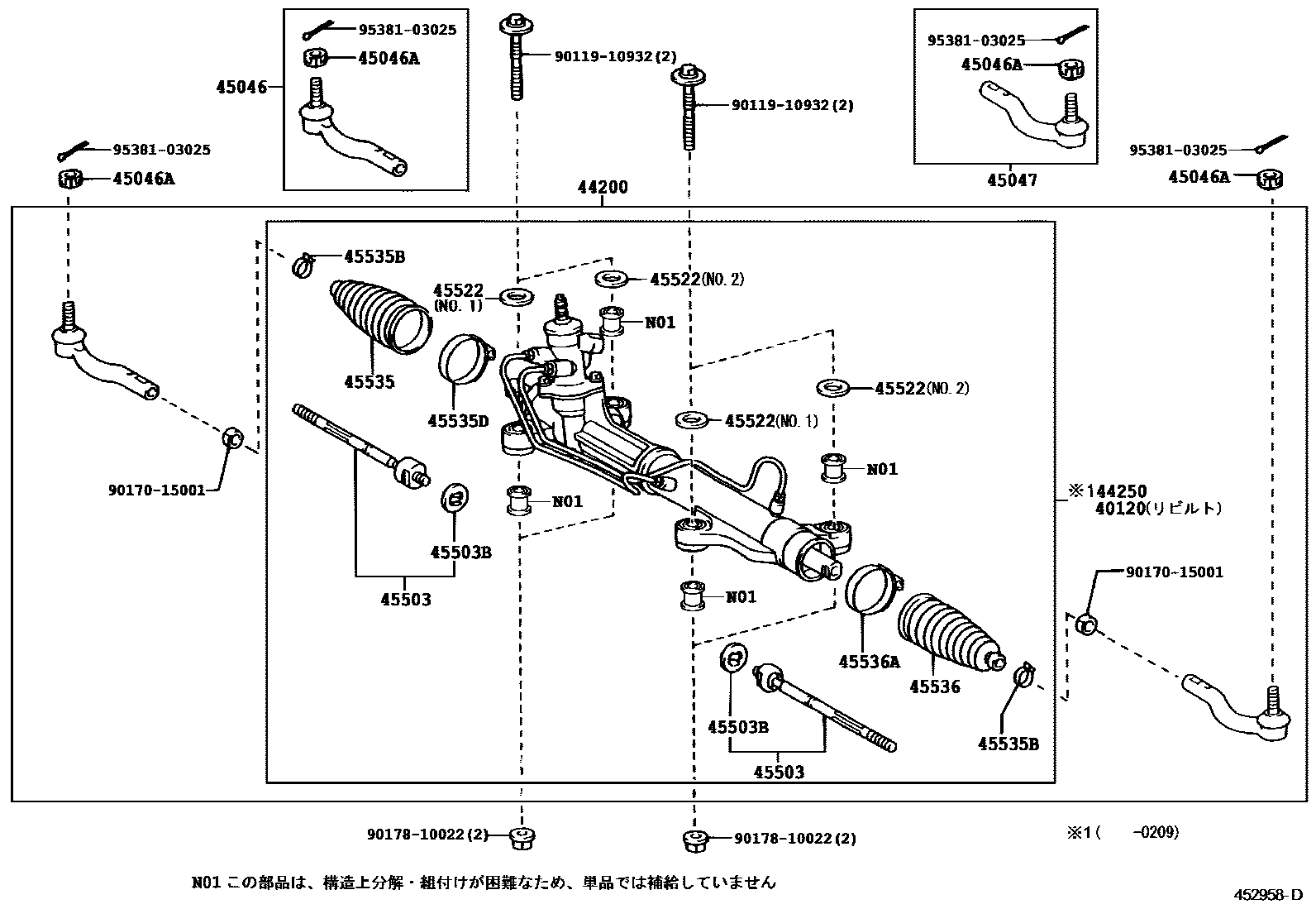 Parts diagram