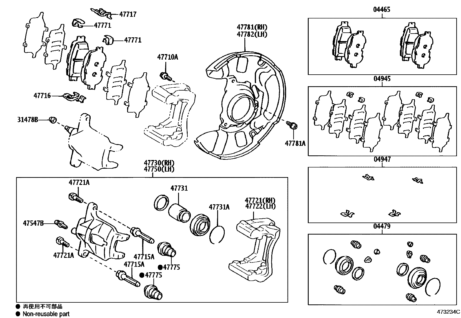 Parts diagram