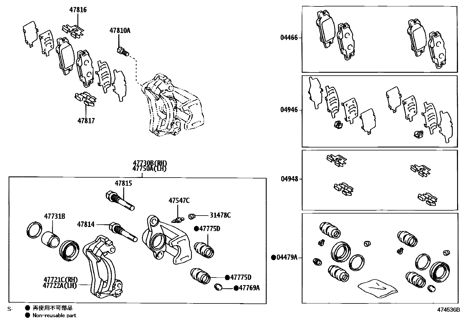Parts diagram