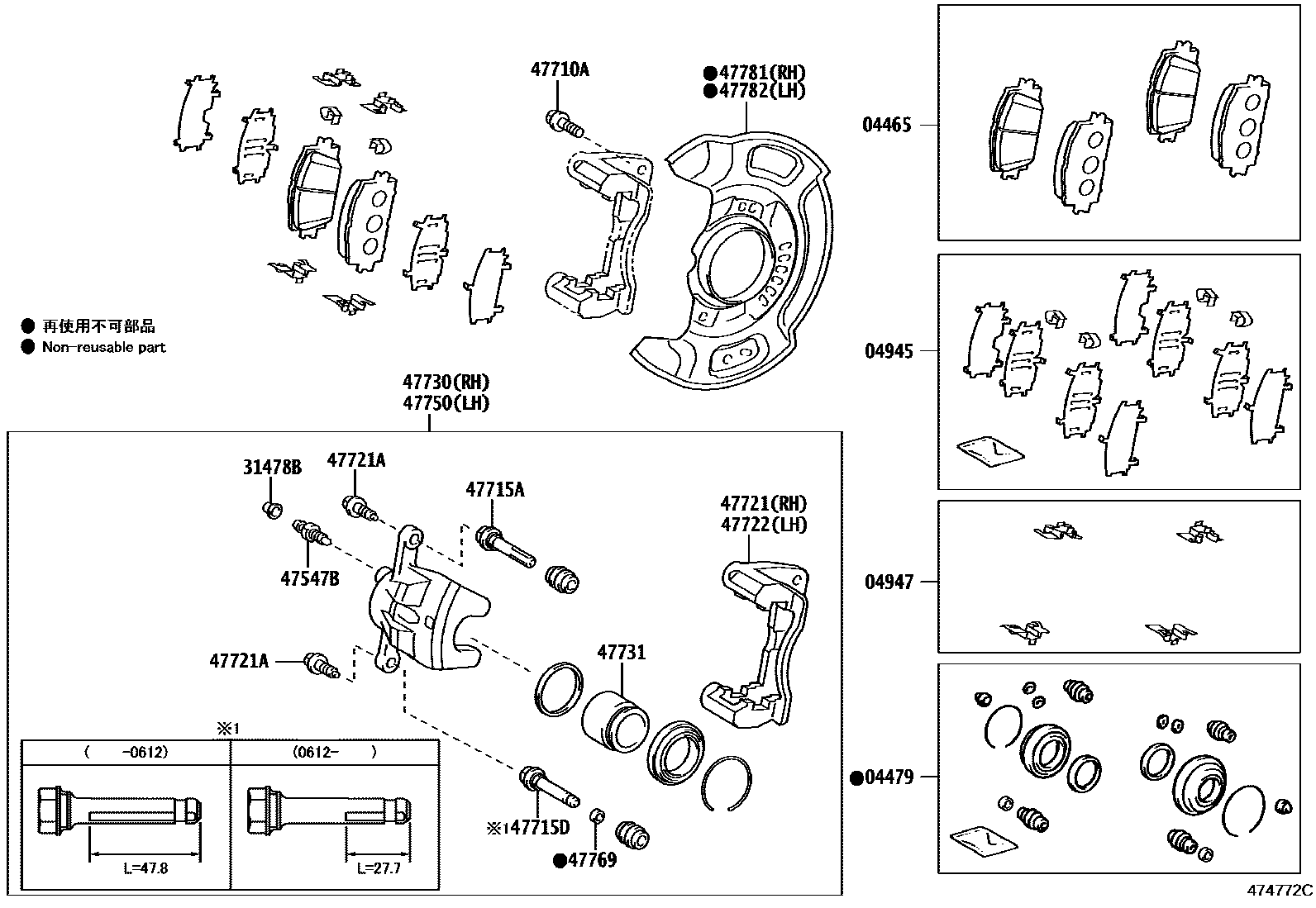 Parts diagram